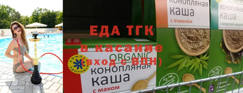 где купить наркоту  Сосновка  Cannafood конопля 