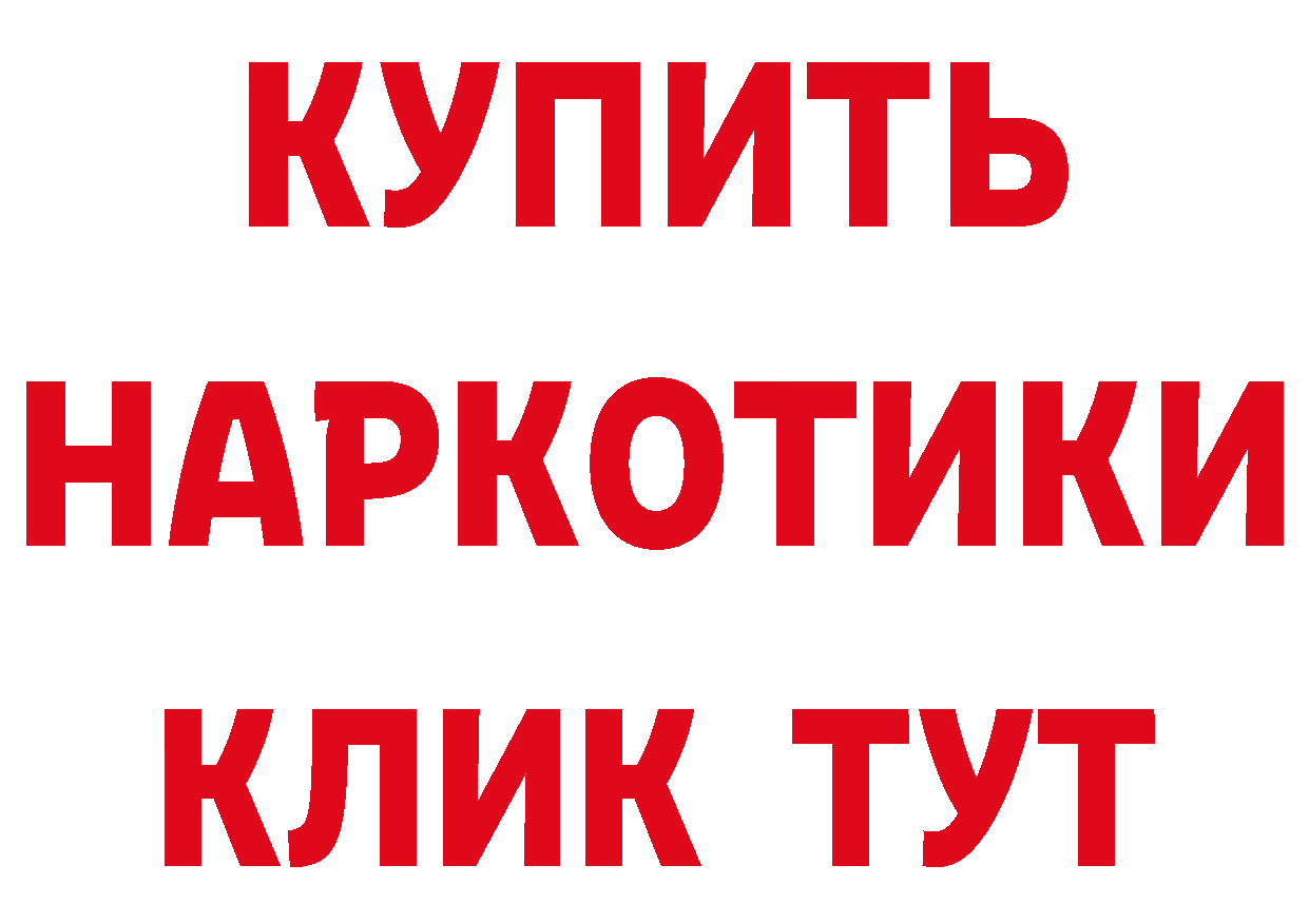 Амфетамин VHQ ссылки это блэк спрут Сосновка