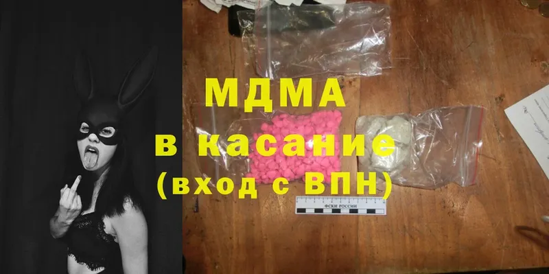 как найти закладки  Сосновка  OMG ТОР  MDMA crystal 